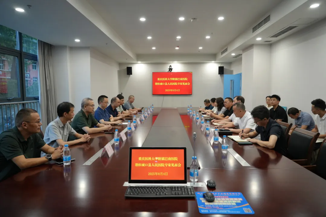 帮扶再添力捐赠暖人心——巴南区人民医院赴我院开展设备捐赠活动