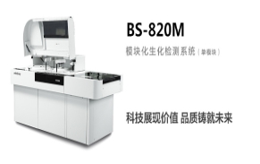 化学发光检测仪