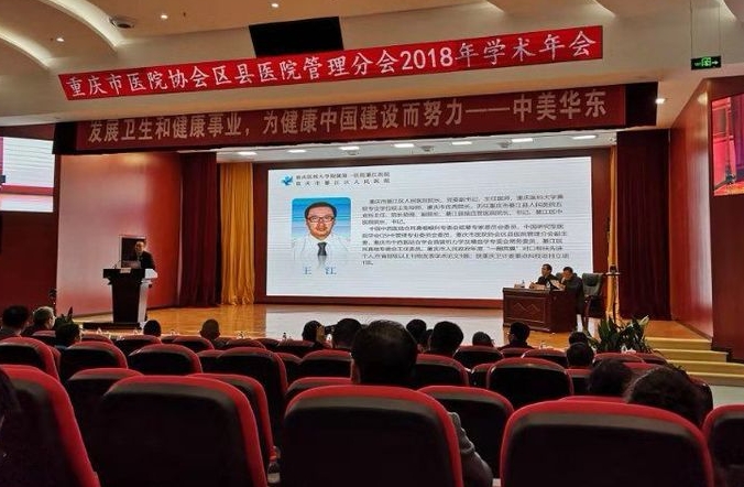 人才！城口县人民医院永远锁定的目标