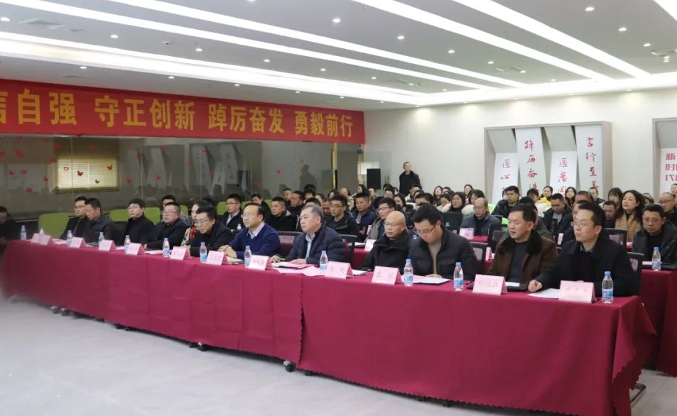 【强化学科建设 深化为民服务】城口县人民医院召开2023年度科室负责人述职评议大会