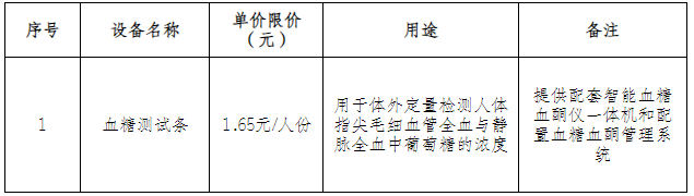 微信图片_20250305115526.png