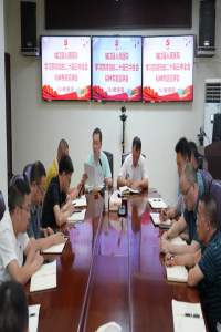 【党建统领】城口县人民医院召开学习贯彻党的二十届三中全会精神专题宣讲会