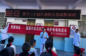 【党建统领】城口县人民医院内科联合党支部开展健康科普进校园主题活动