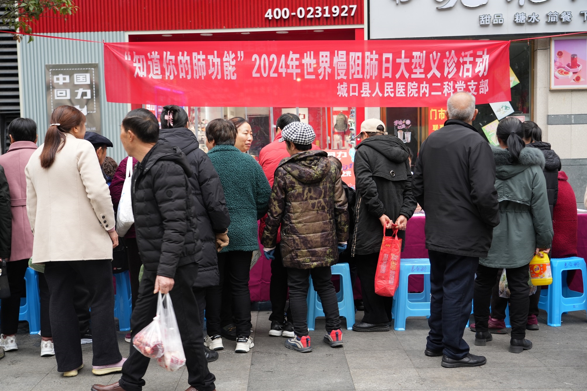 【城医动态】内科二病区开展“世界慢阻肺日”主题义诊活动