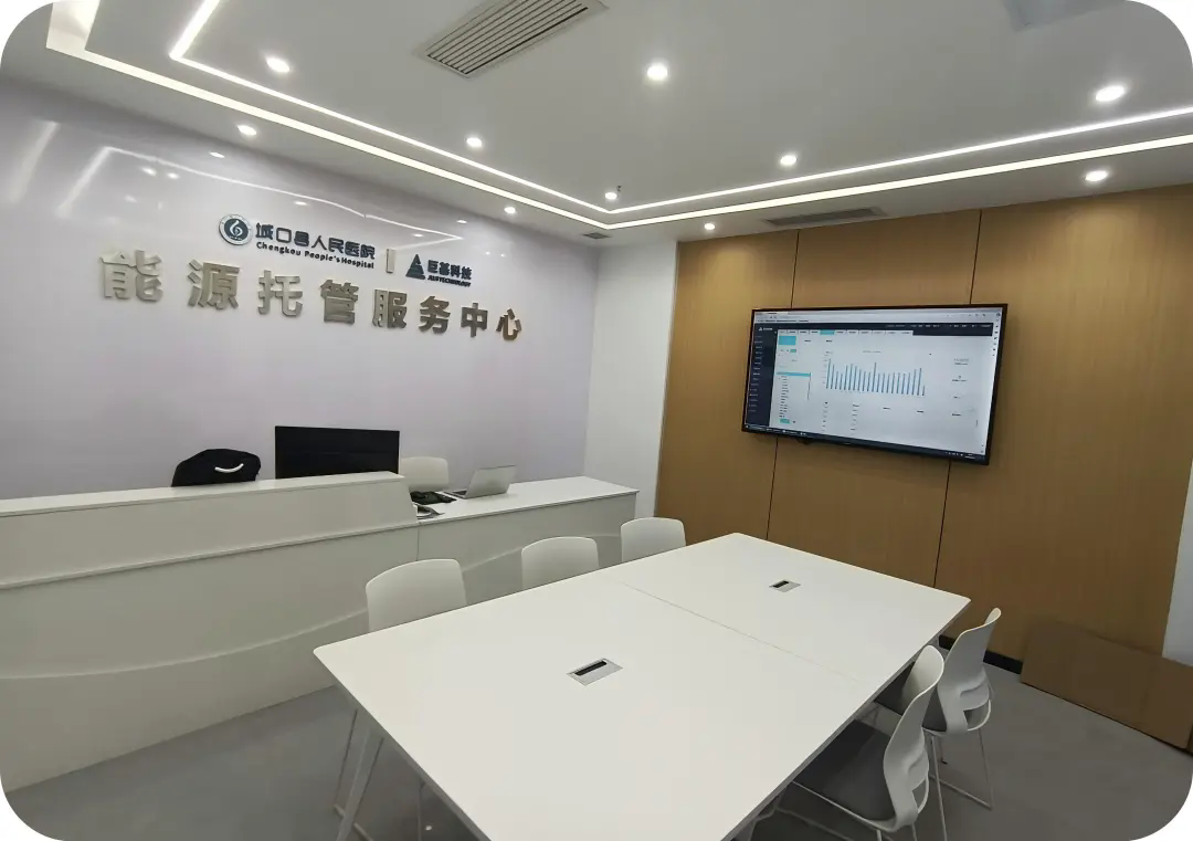 【能源托管】城口县人民医院能源托管项目初显成效