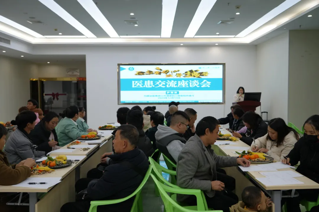 【城医动态】我院召开医患交流座谈会