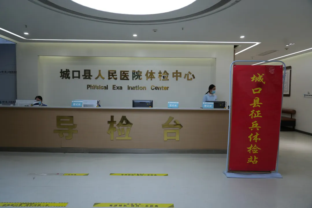 【城医动态】城口县人民医院顺利完成2025年春季征兵体检工作