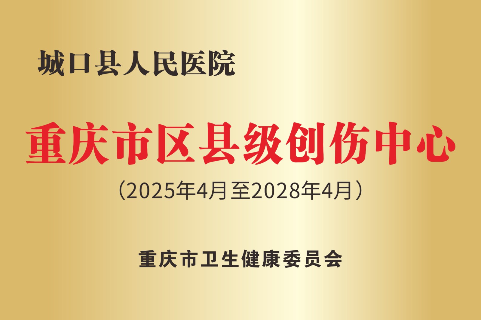 微信图片_20250416160559.jpg