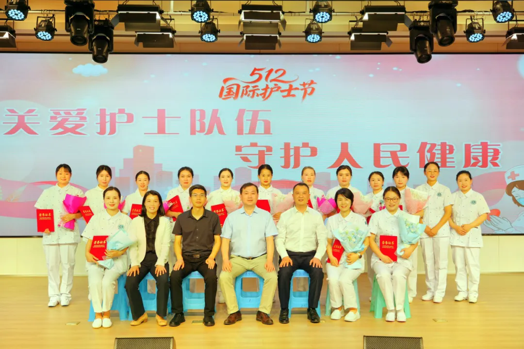 城口县人民医院开展第114个5.12国际护士节庆祝表彰活动