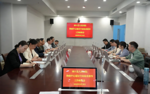 国家级胸痛中心评审专家莅临指导，助推我院胸痛中心建设提质升级