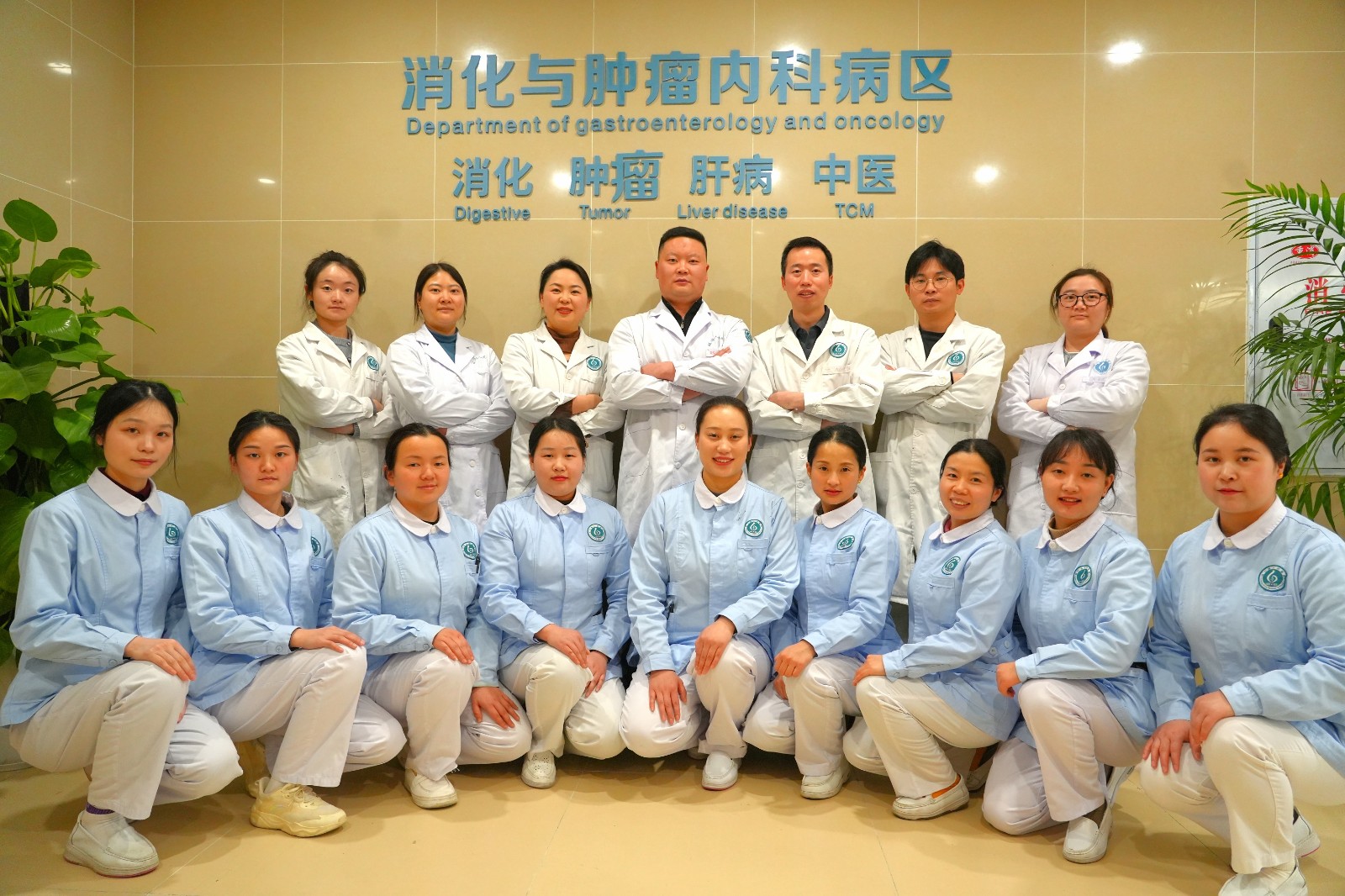 消化与肿瘤 (2).jpg