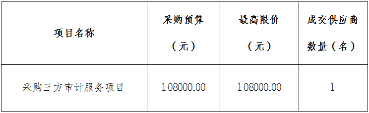 微信图片_20250804155547.png
