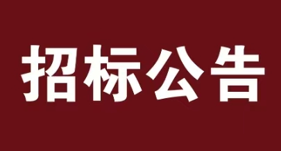 城口县人民医院（总医院）采购城口县中心血库献血纪念品